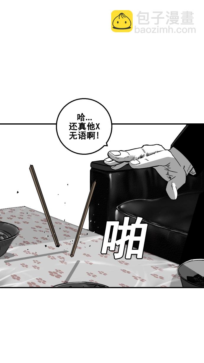 第7话2