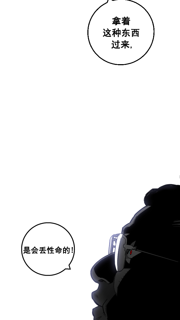 第7话20