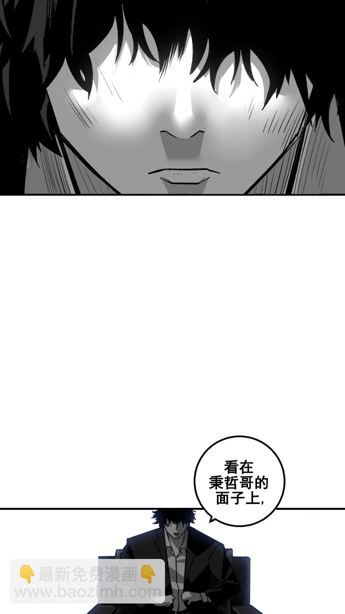 第7话22