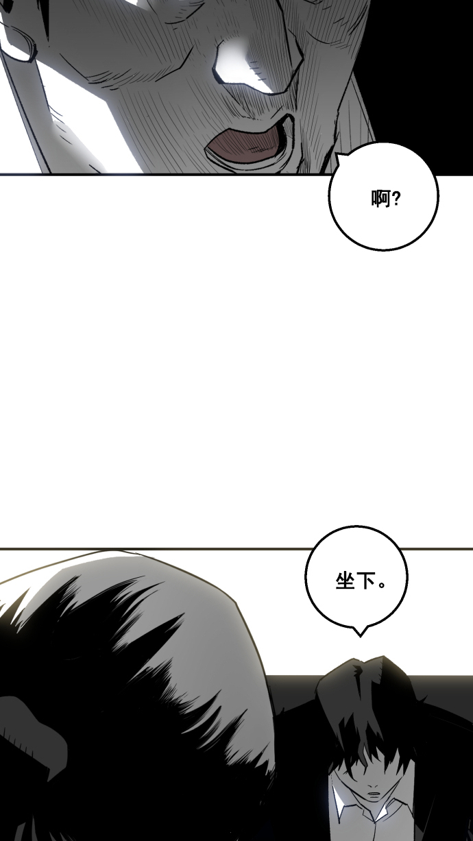 第7话30