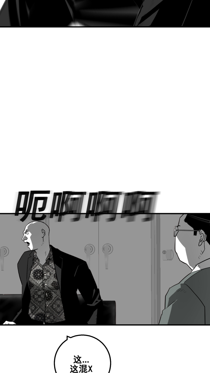第7话33