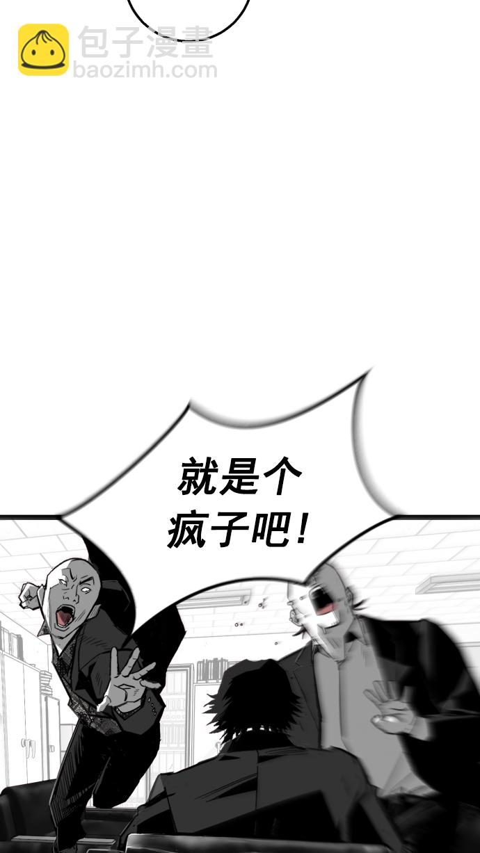 第7话34