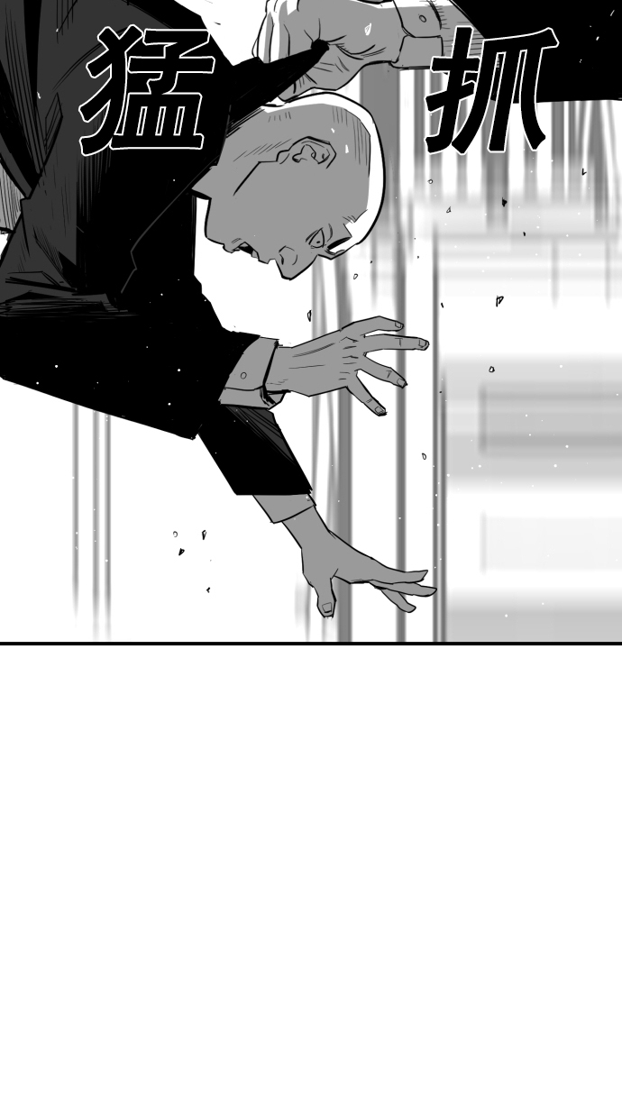 第7话38