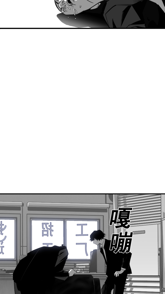 第7话44