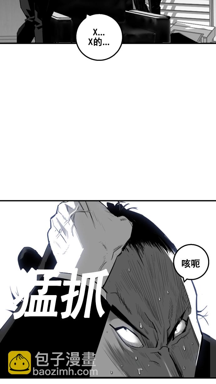 第7话45
