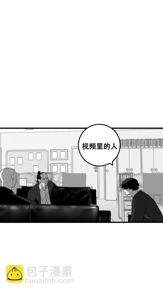 第7话5