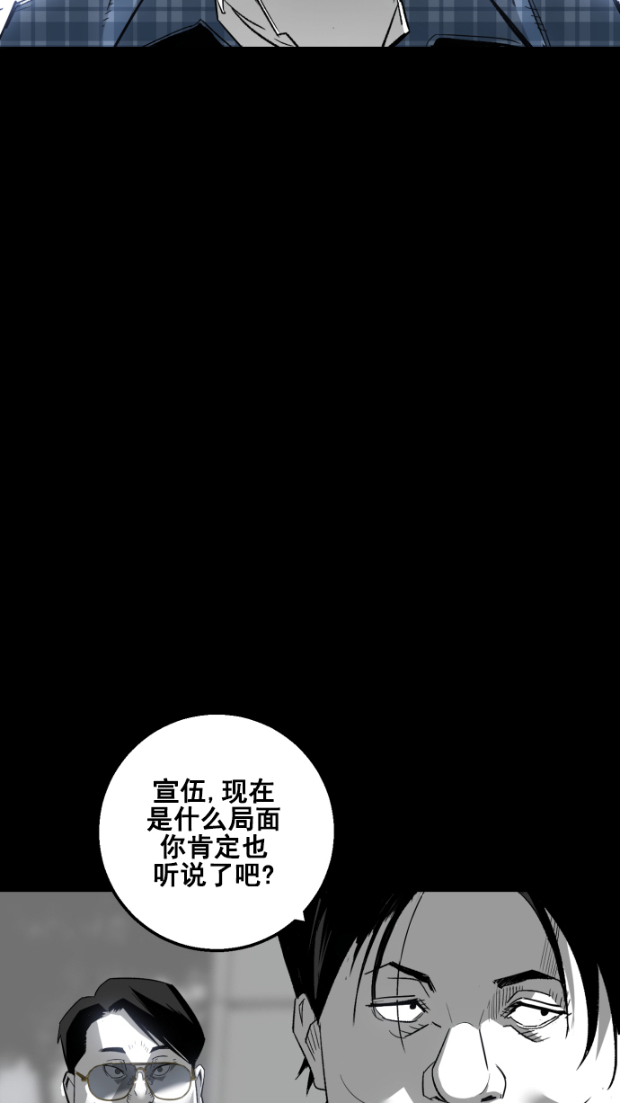 第7话56