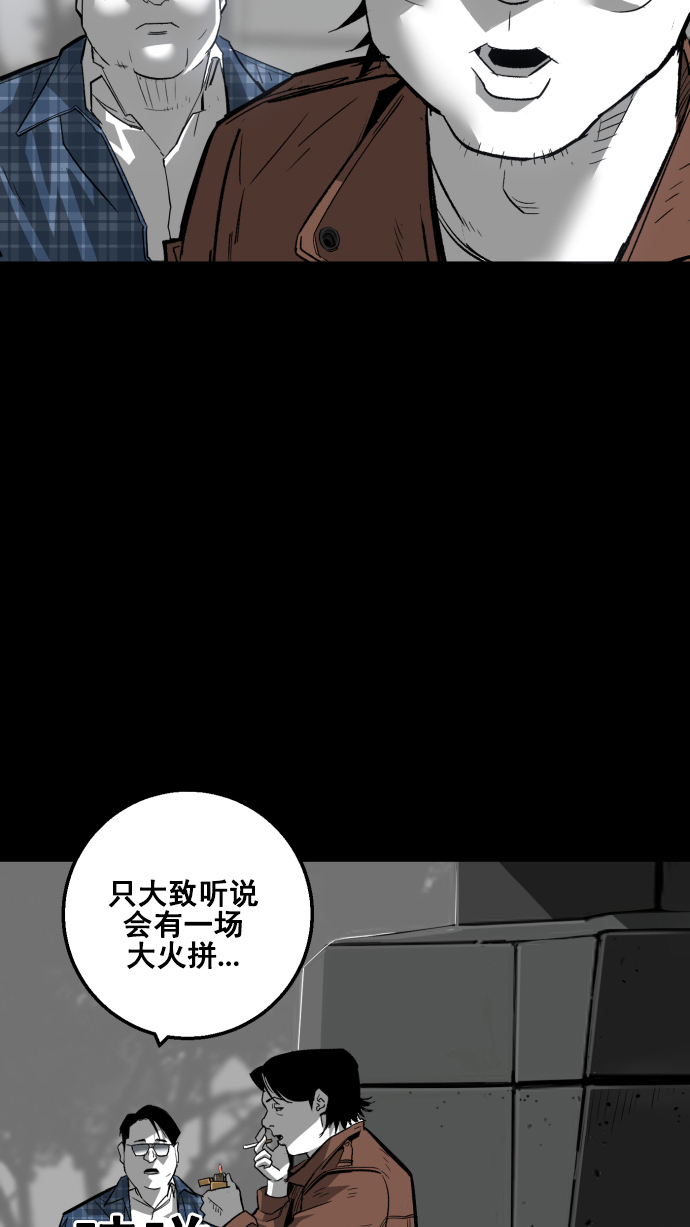 第7话57