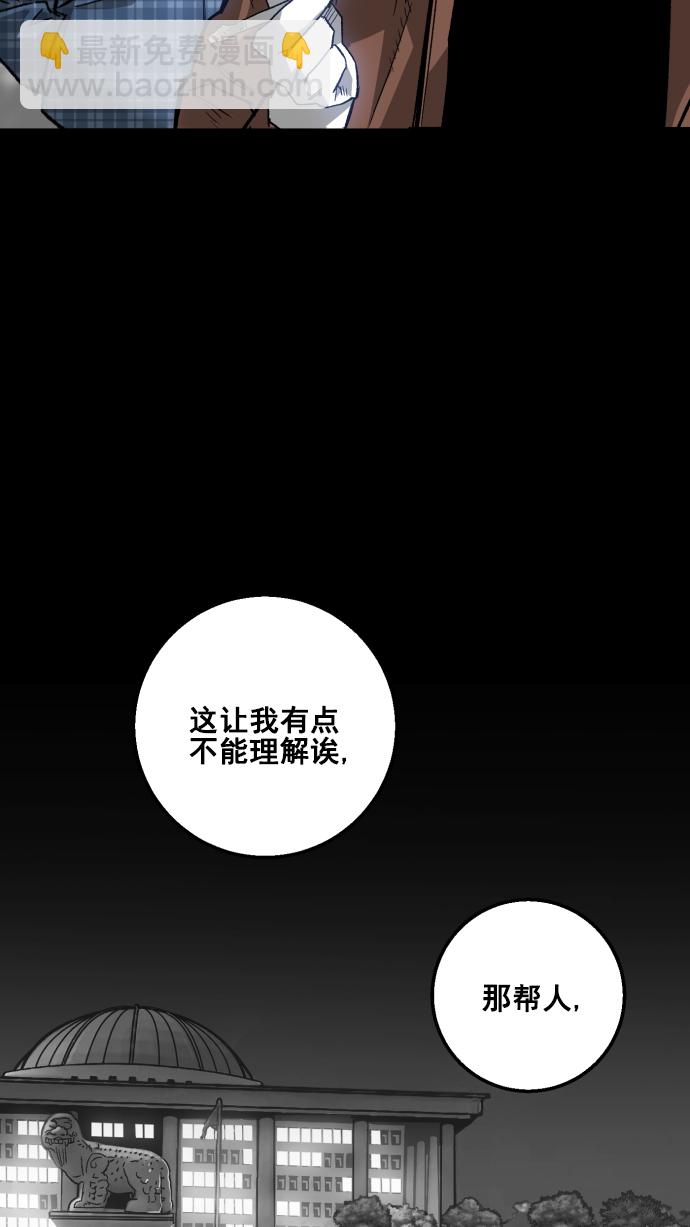 第7话59