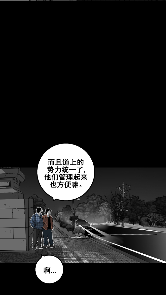 第7话66