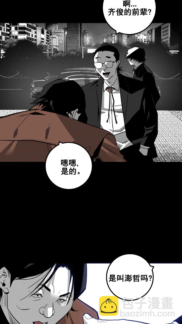 第7话70