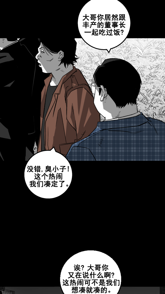 第7话79