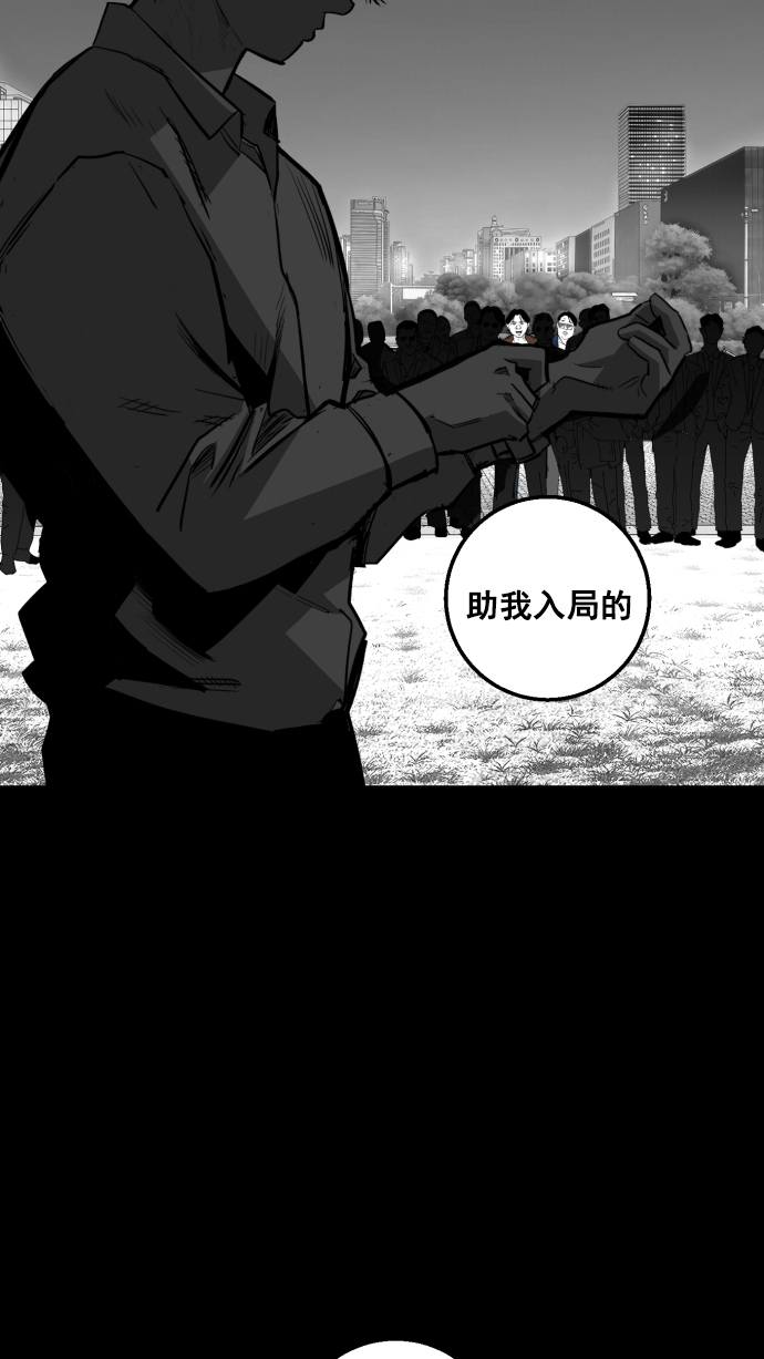第7话85