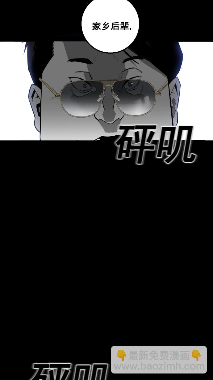 第7话86