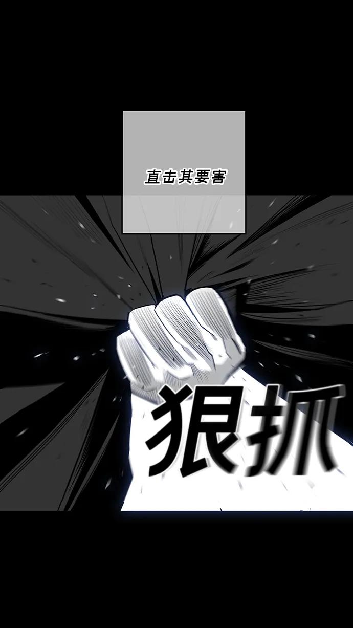 第18话12