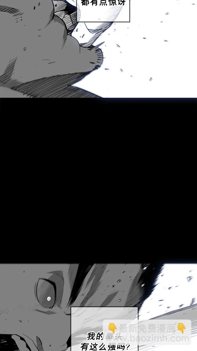 第18话27