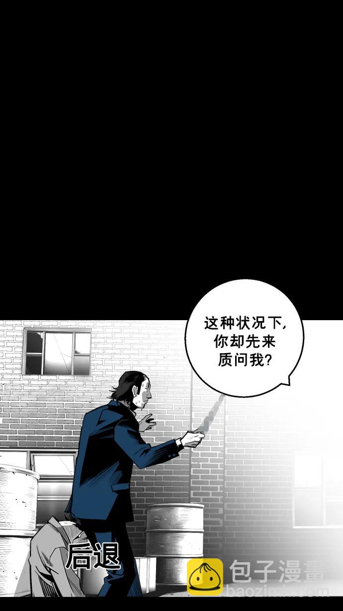 第18话46