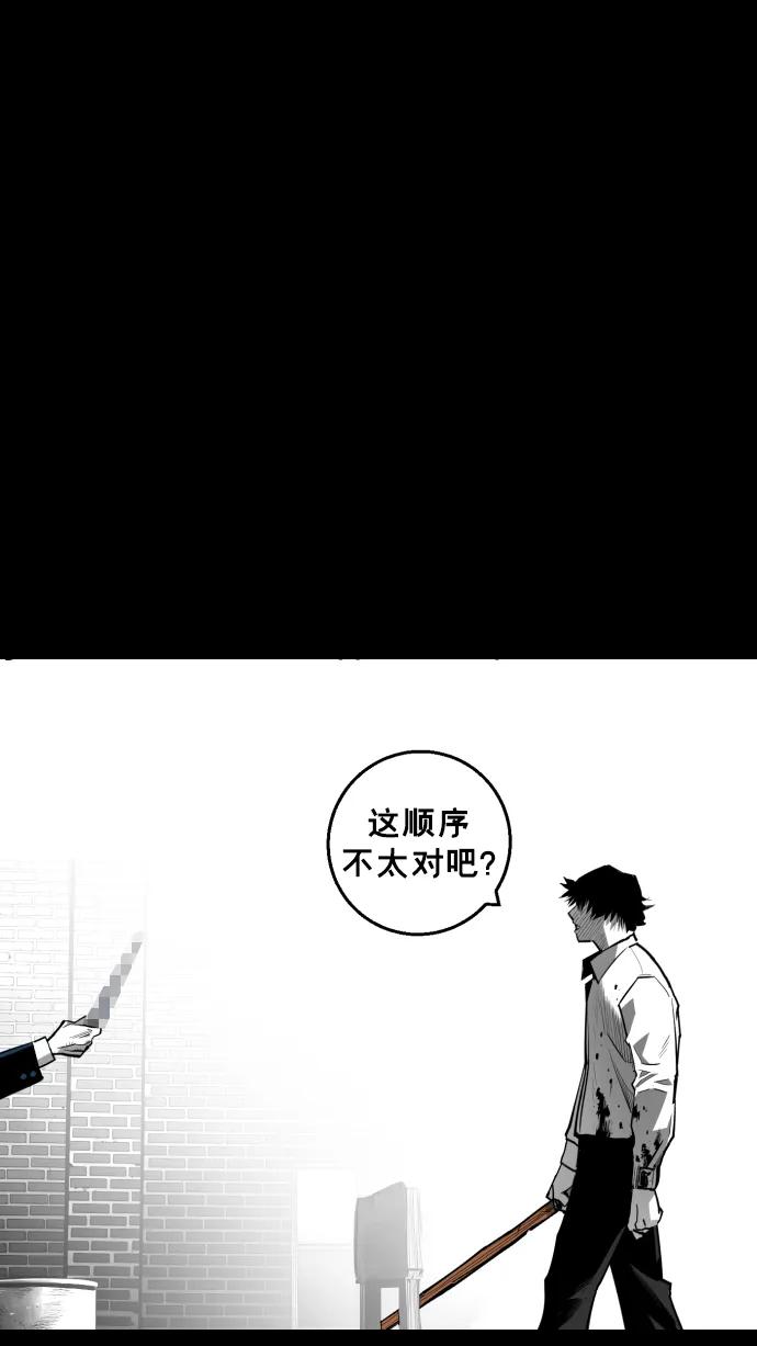 第18话51