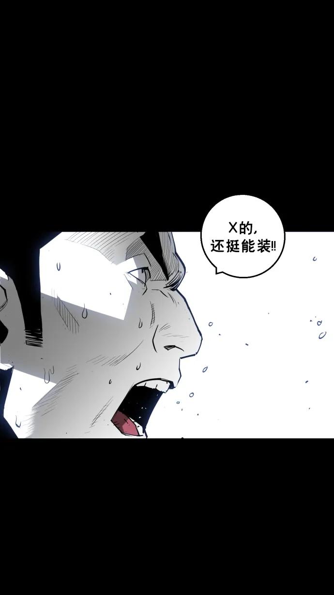 第18话55