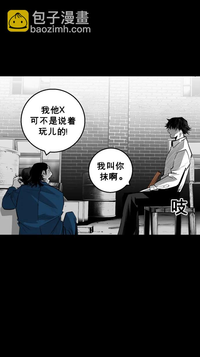 第18话56