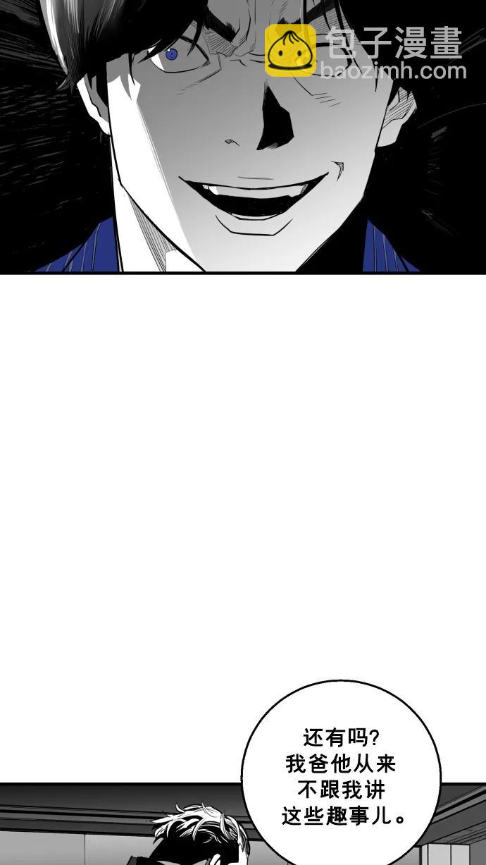第18话76