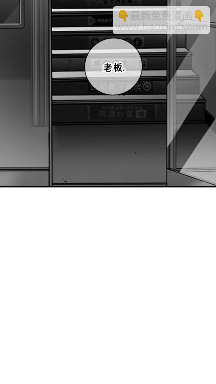 第18话88