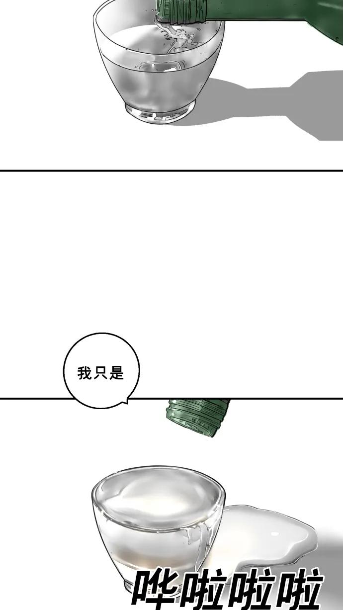 第20话30