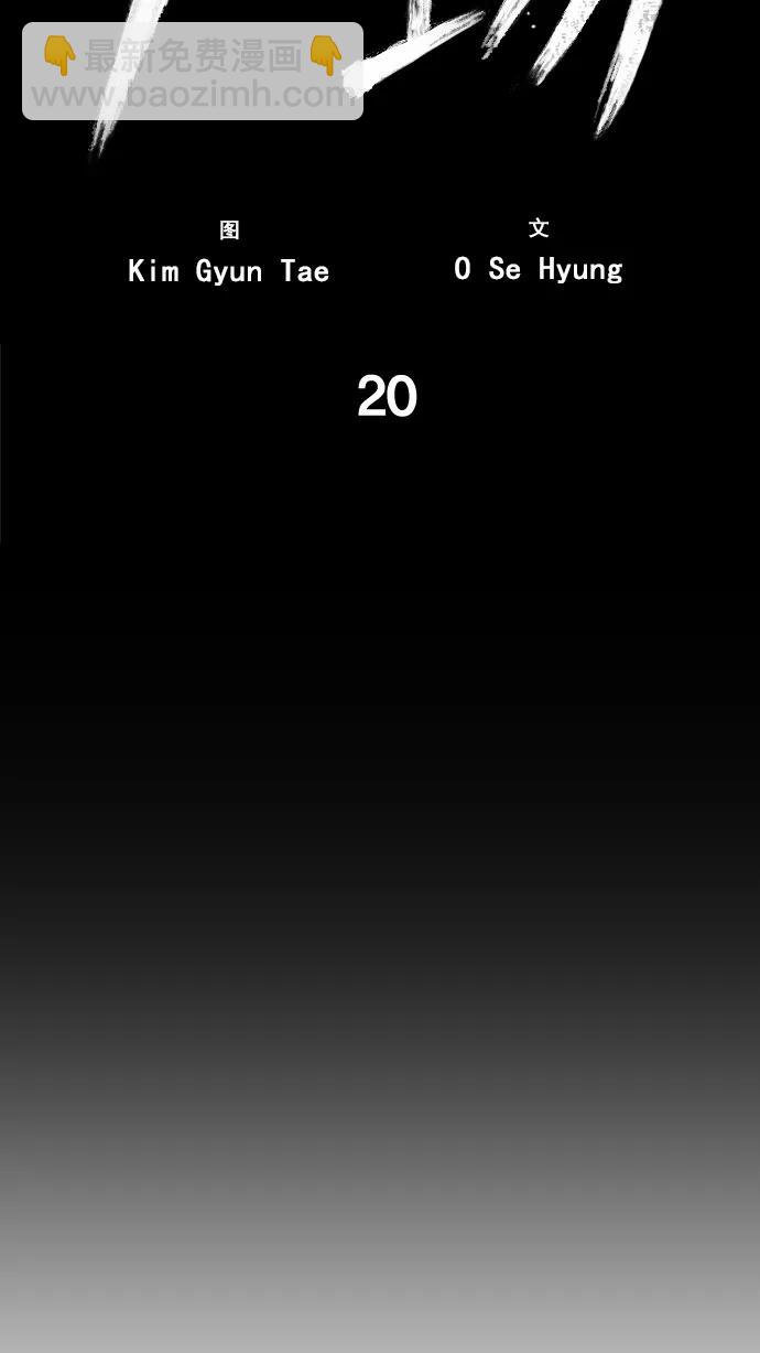 第20话34