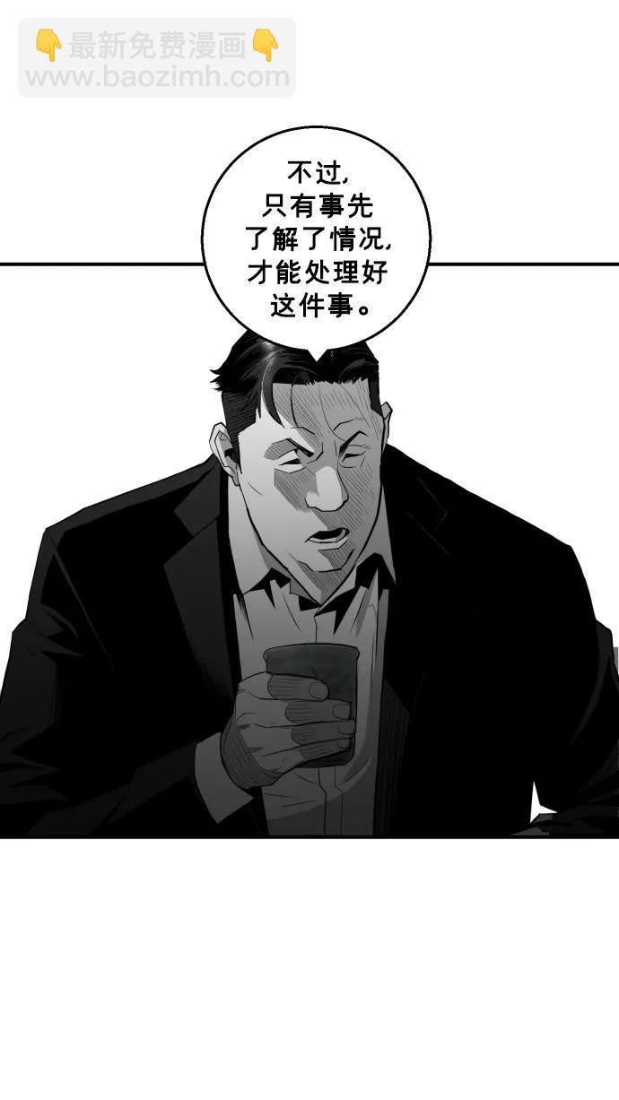 第20话47