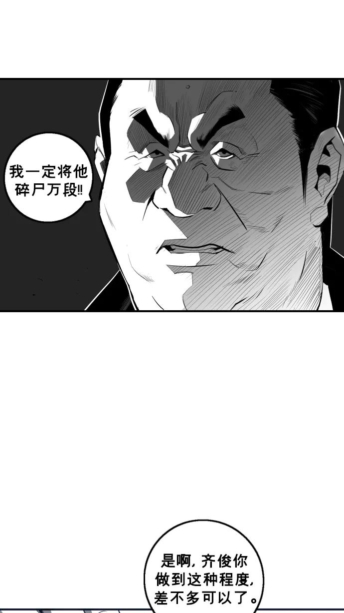 第20话5