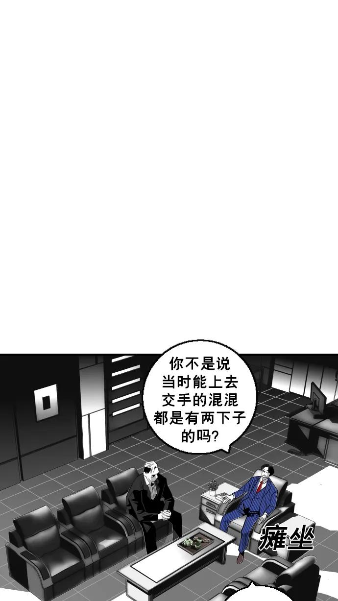 第20话65