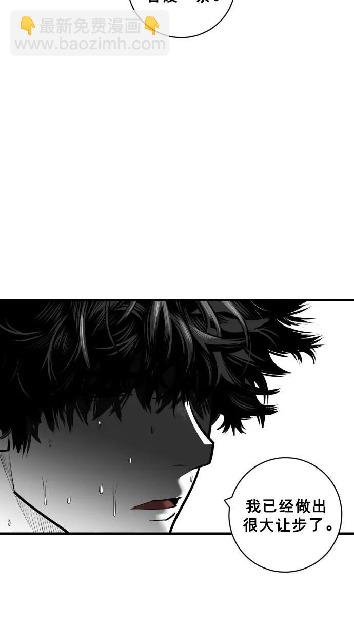 第45话13