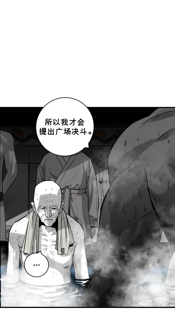 第45话17