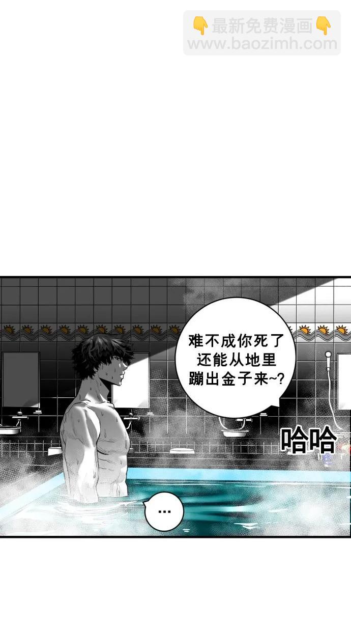 第45话21