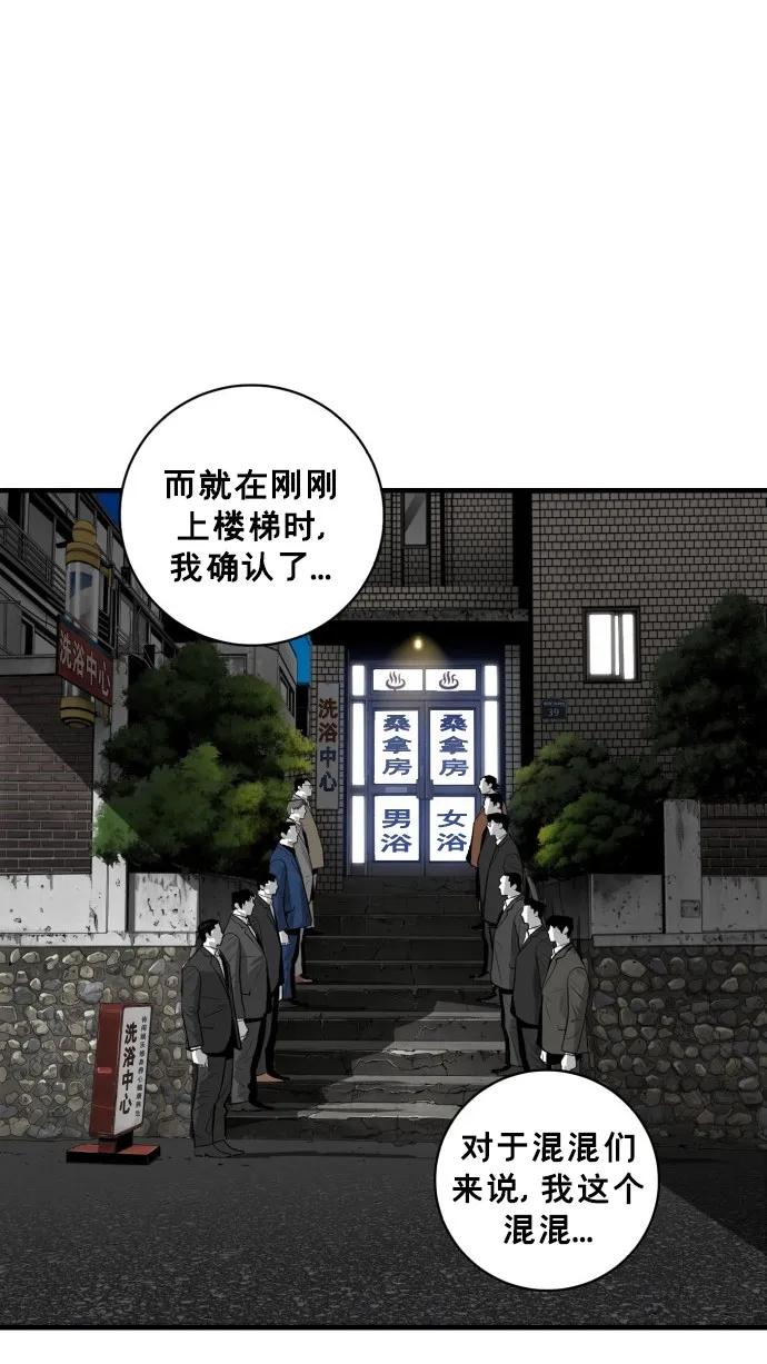 第45话29