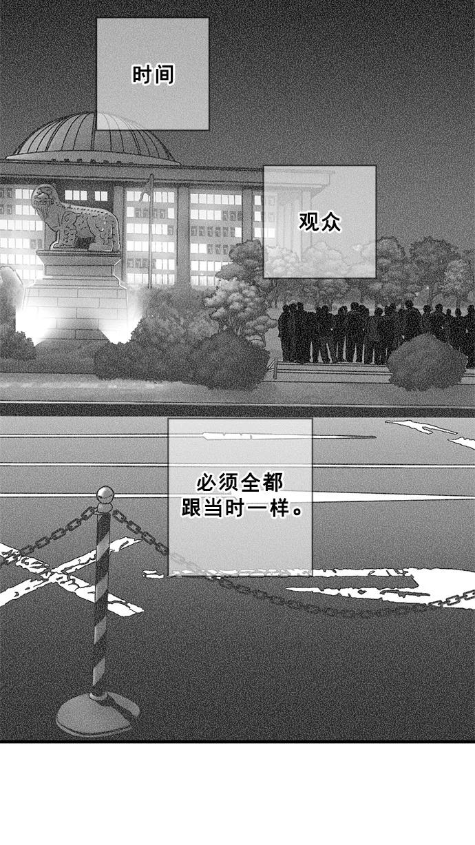 第45话41