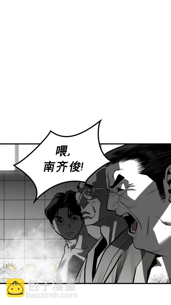 第45话59