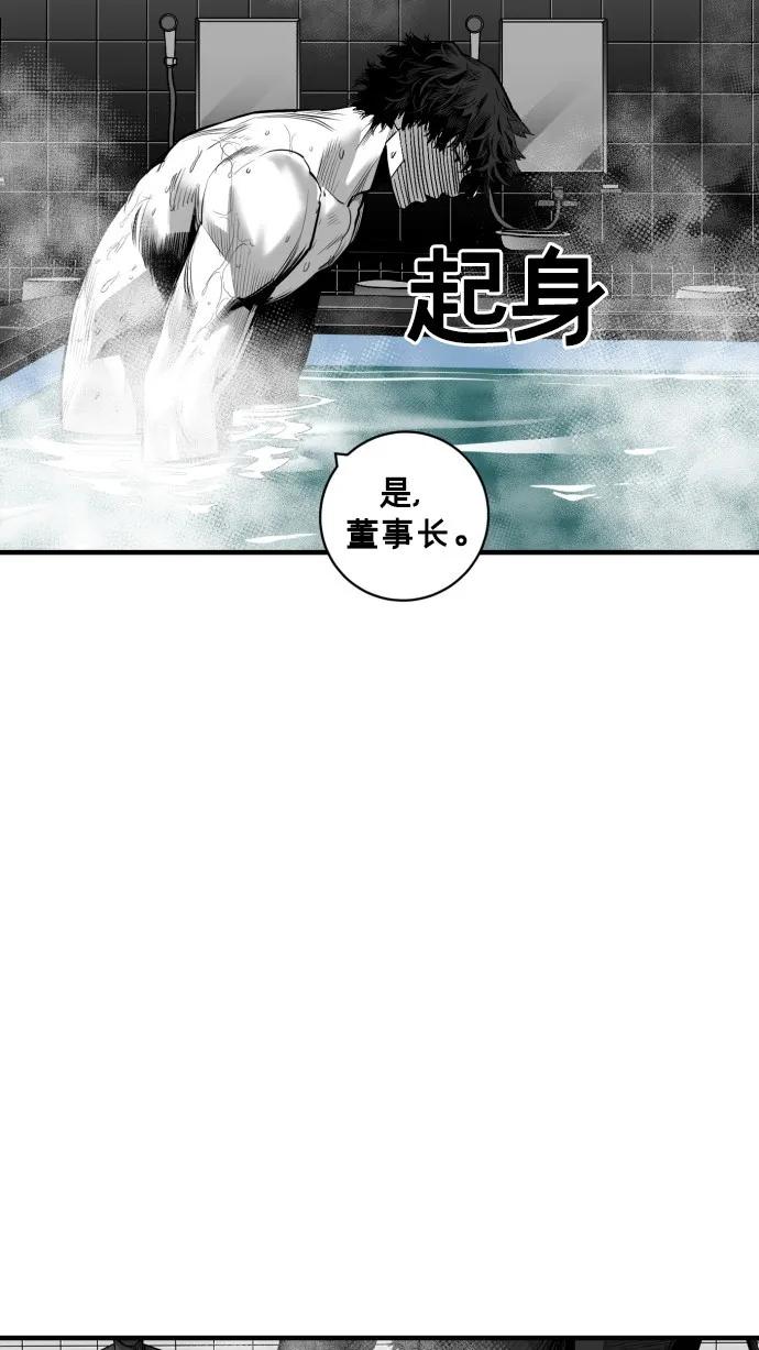 第45话79