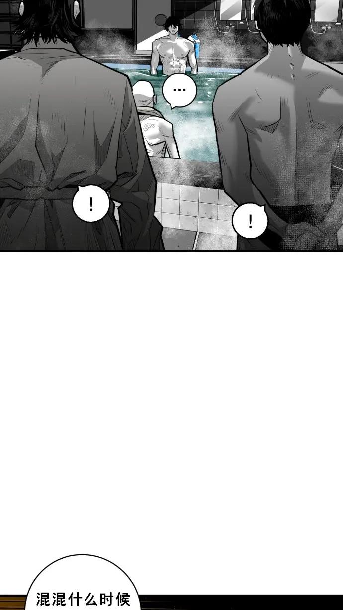 第45话8