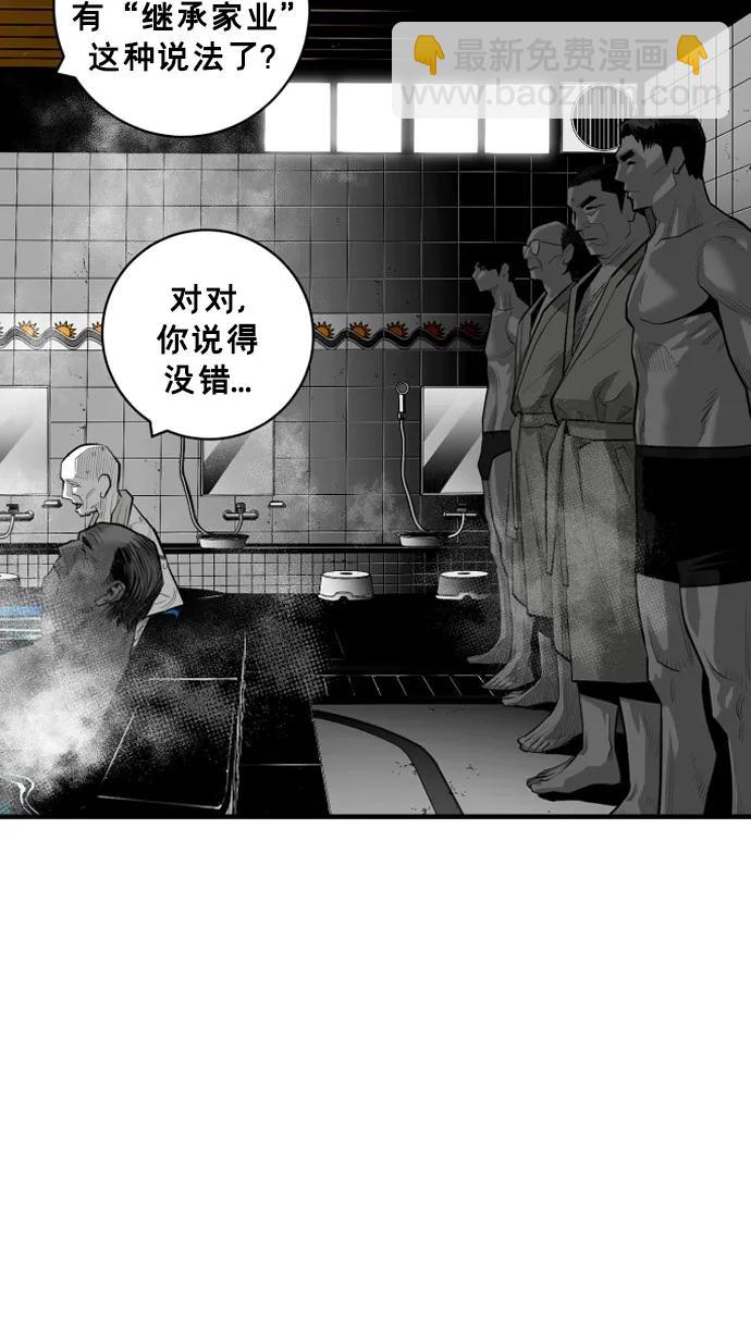 第45话9