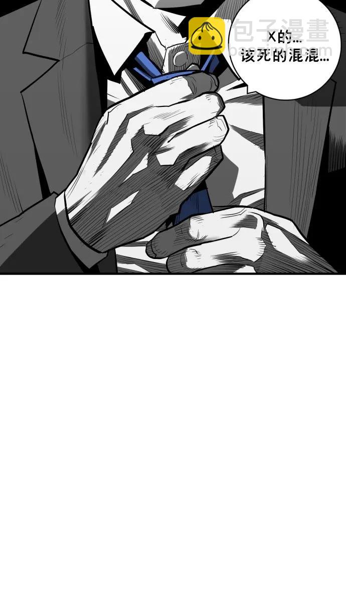 第49话12