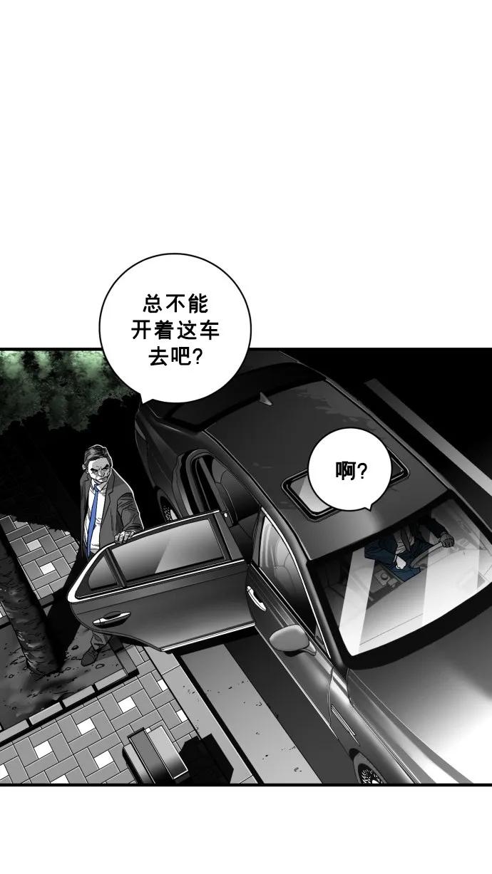 第49话14