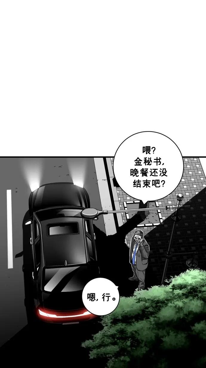 第49话15