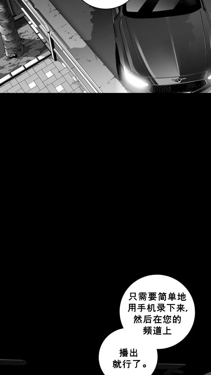 第49话2