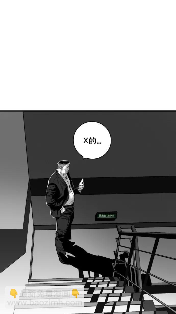 第49话21
