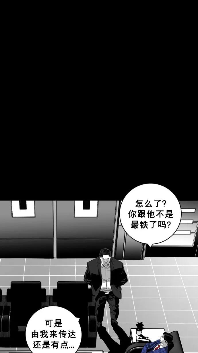 第49话24