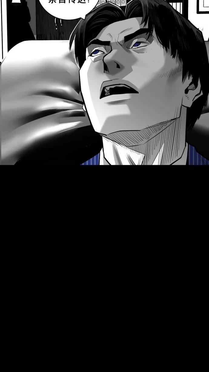 第49话26