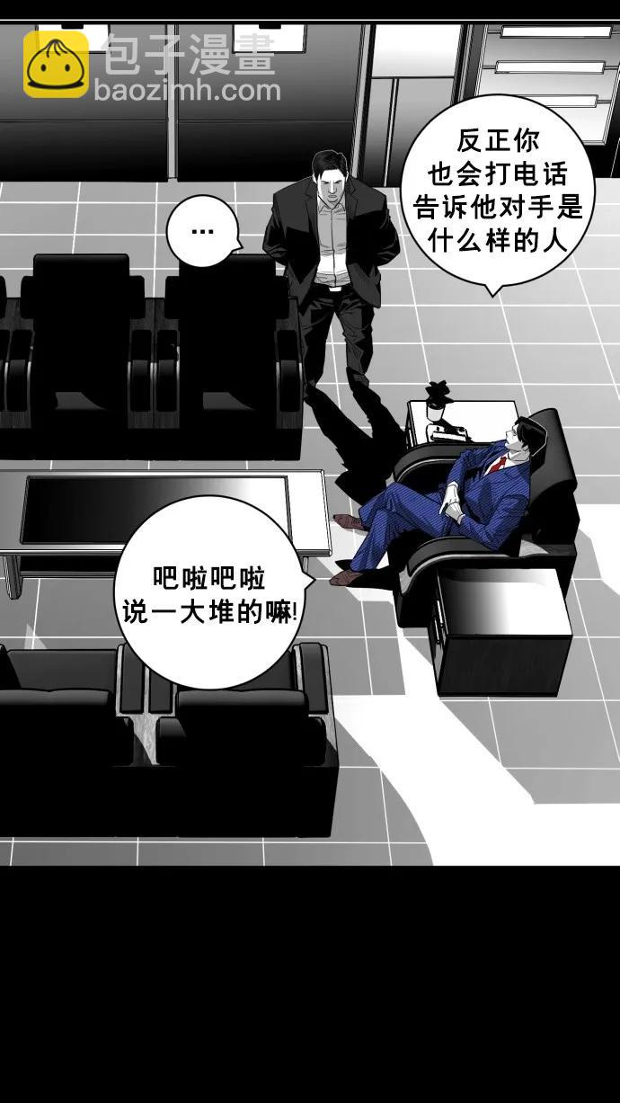 第49话27