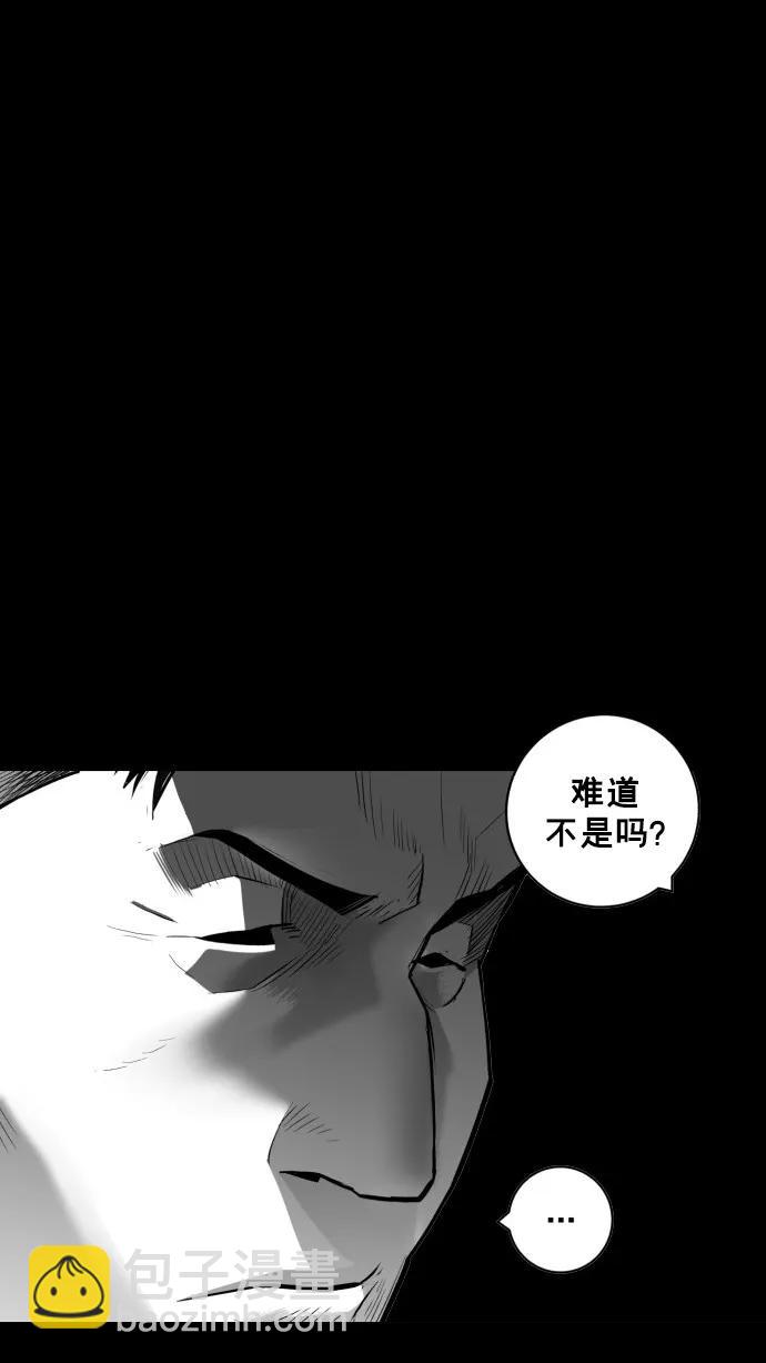 第49话28