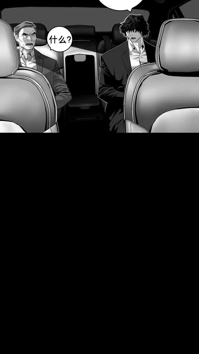 第49话3